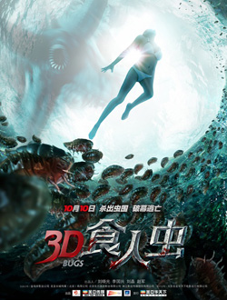 3Dʳ˳Ѹ