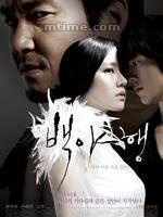 ҹ White Night(2009)BT