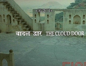 ֮ THE CLOUD DOORBT