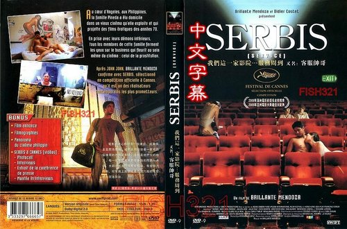 ߳ Serbis() 2008Ѹ