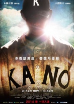 KANOBT