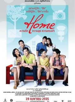 ҸhomeѸ