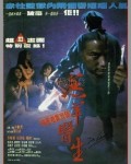 ҽ(1992)Ѹ