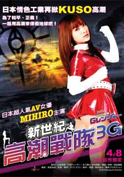 ͸߳ս3G DVDBT