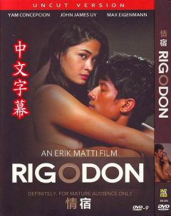  RigodonBT