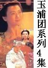 ϵ4BT