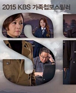 SPY/BT