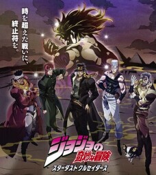 JOJOðաǳʮ־ ƪBT