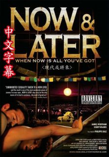 ںԺNow&LaterѸ