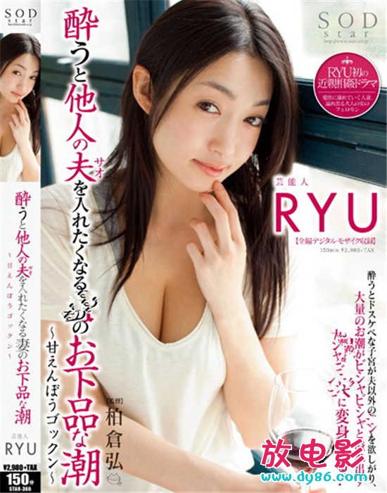 ayaka misoraBT
