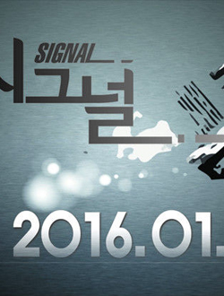 SignalBT