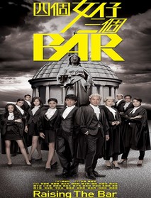 ĸŮBarBT