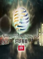 2015BTVBT