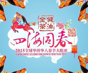 ĺͬ2015ȫȻ˴ڴѸ