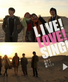 LIVE!LOVE!SINGѸ