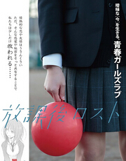 ѧLost/ʧκBT