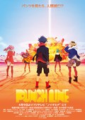 ͷPunch_LineBT