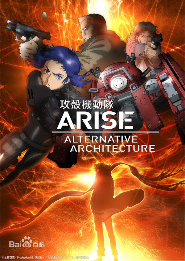 ǻARISE ALTERNATIVE ARCHITECTUREѸ