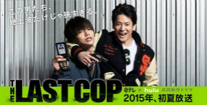THE LAST COPBT