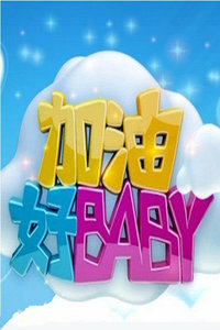 ͺBABYѸ