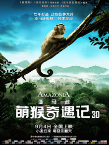 ѷȺ AmazoniaBT