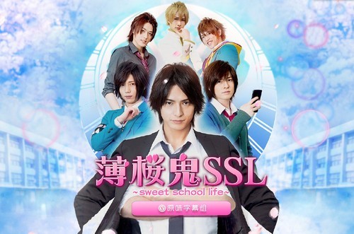 ӣSSL~sweet school lifeBT