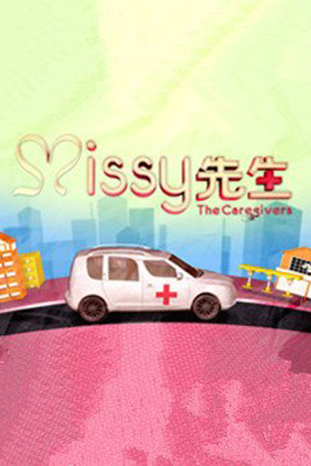 MissyBT
