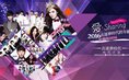 2016۰SharingʱѸ