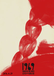 ǵ׸1969Ѹ