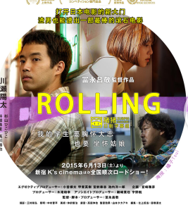 RollingѸ