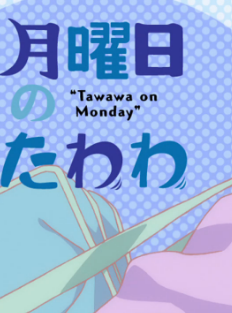 յtawawaBT