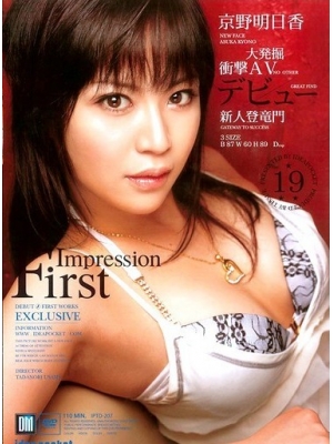 Ұ(KyonoAsuka)BT