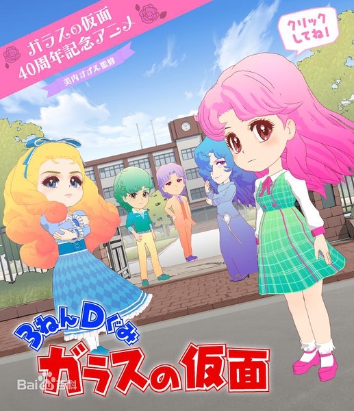 3DಣBT