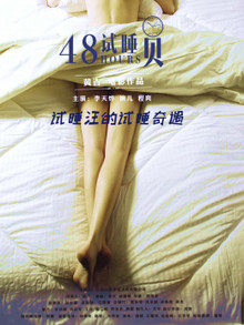 ˯Ա48СʱBT
