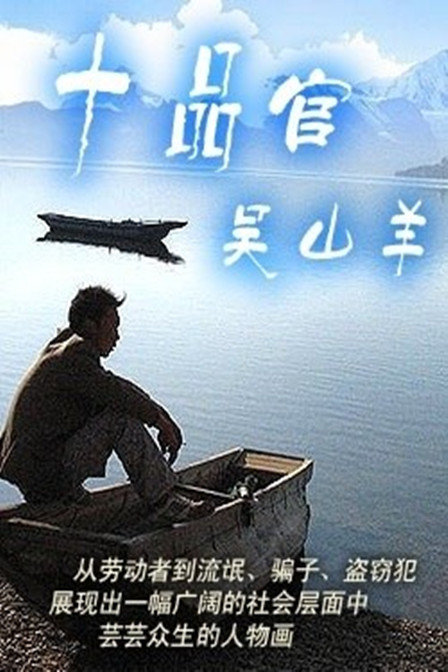 ʮƷɽBT