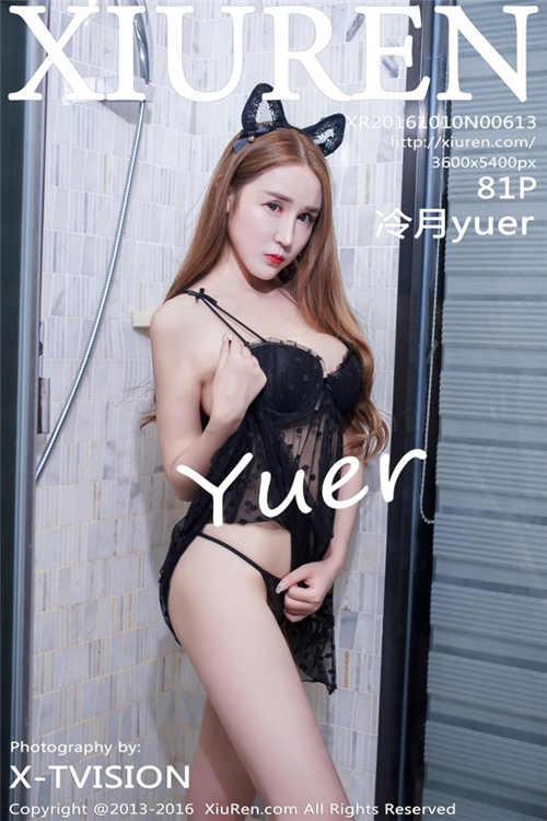 yuerѸ