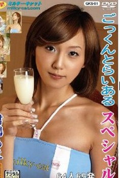 ⤨(ߤޤ⤨ / Kimishima Moe)Ѹ