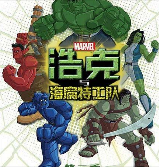 ƿSMASHعӵڶBT