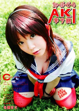 Ǽ(/ʤ / Nagase Aki)BT