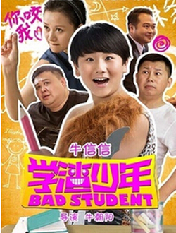 ѧBT