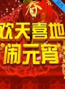 2016ԪѸ