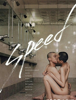 ٶ/SpeedѸ
