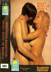 Ȱ/Sweet Body of BiancaBT