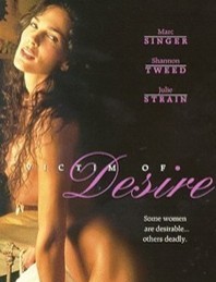 ܺ/Victim of DesireBT