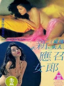 ӦŮ1993BT