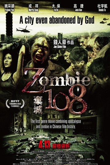 Z-108()Ѹ