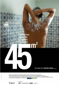 45ƽBT