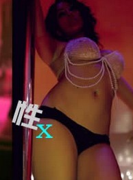 X/ʧŮѸ