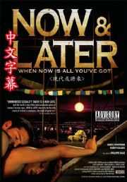 ں(Ļ)Now&LaterBT