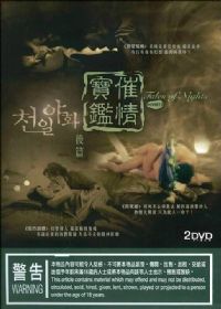 鱦TalesofNightsƪ()Ѹ